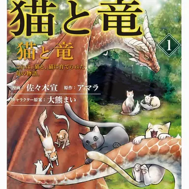 Profile image of ケット・シーたち