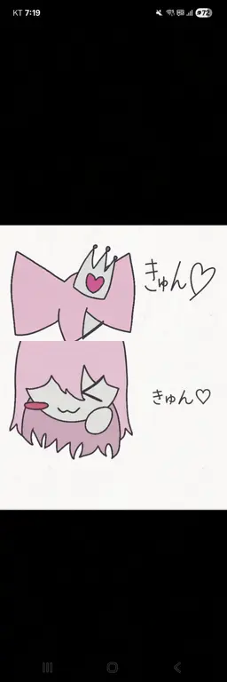 Profile image of ルジ・ルエン兄妹