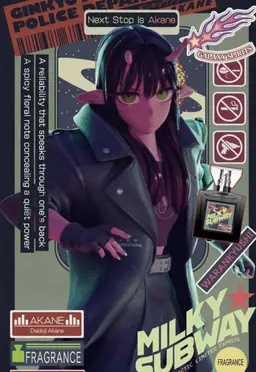 Profile image of Akane