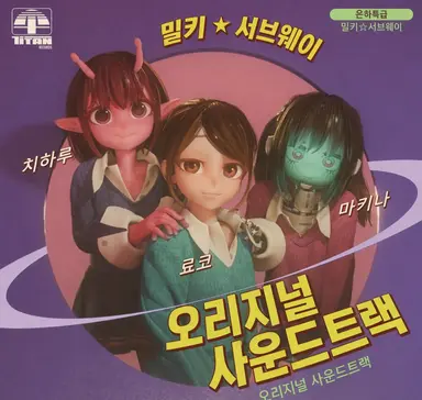 Profile image of 료코