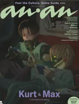 Profile image of Kurt
