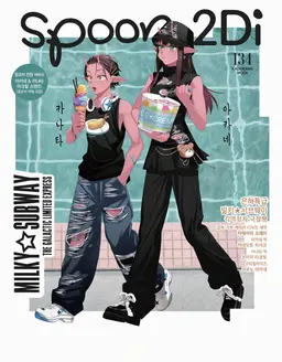 Profile image of 아카네