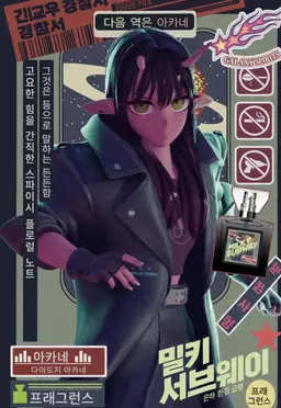 Profile image of 아카네