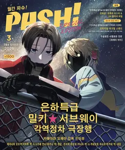 Profile image of 맥스
