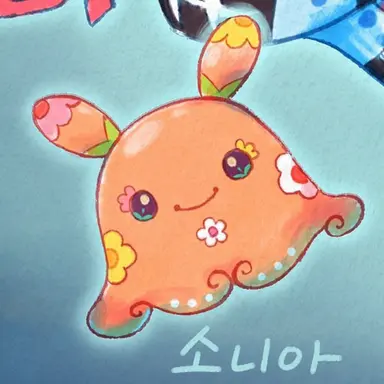 Profile image of 소니아