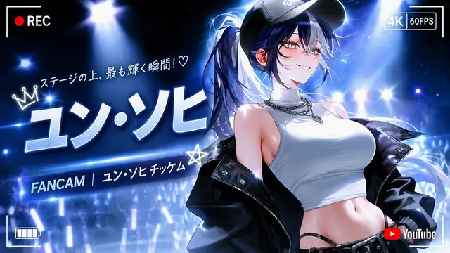 Profile image of ユン・ソヒ