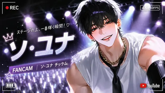 Profile image of ソ-ユナ