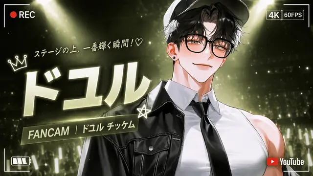 Profile image of ド・ユル