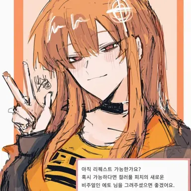 Profile image of 에토