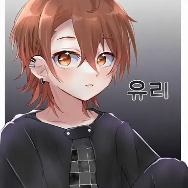 Profile image of 우리