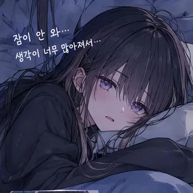 Profile image of 하루카