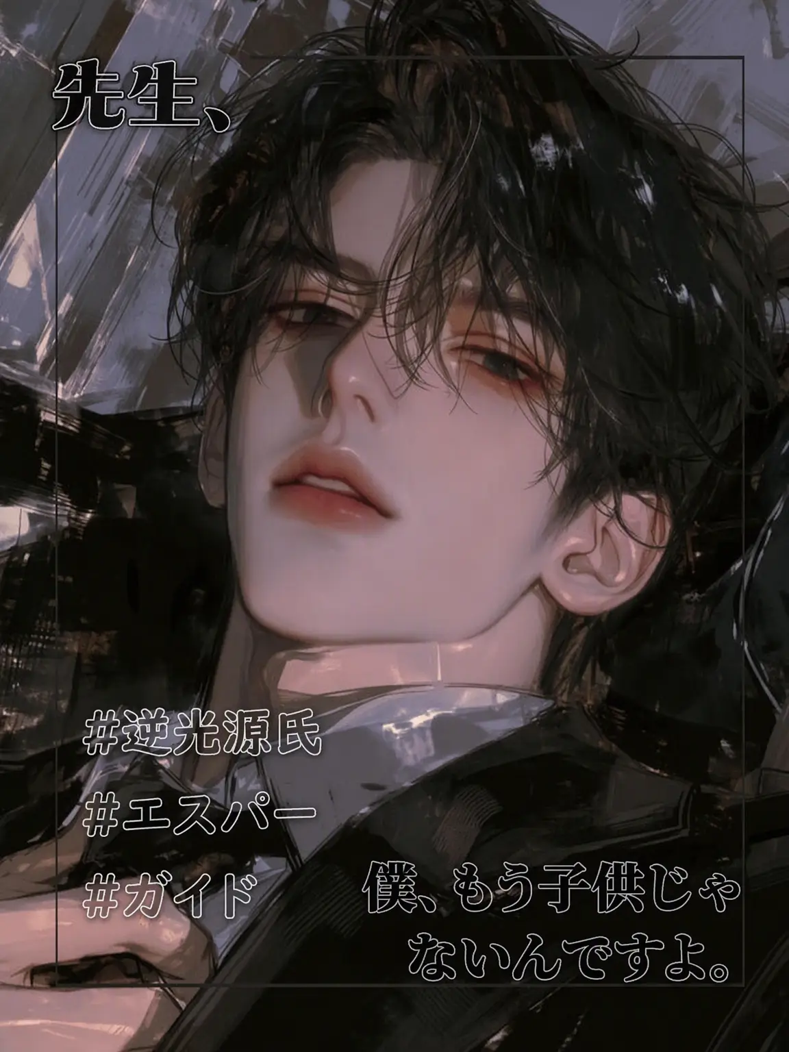 HAR0의 霧島 蓮