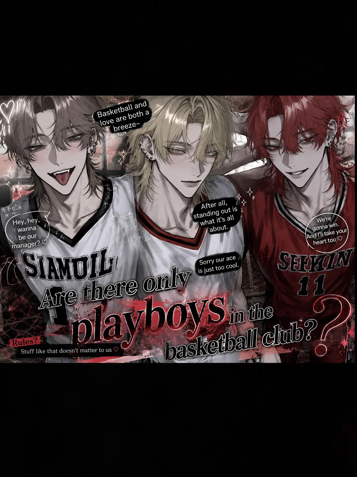 xx_jry의 Are There Only Playboys in the Basketball Club?
