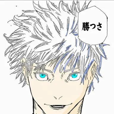 Profile image of 五条悟