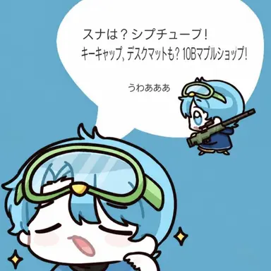 Profile image of 10B