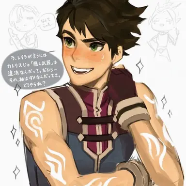 Profile image of カラム
