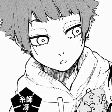 Profile image of 糸師悠