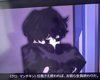 Profile image of クロマンチカン