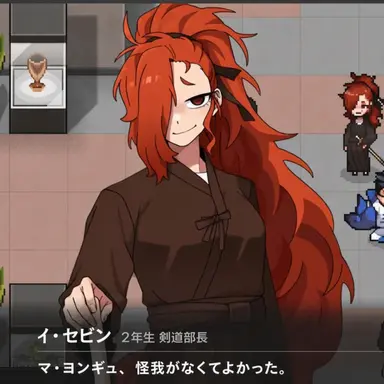 Profile image of イ・セビン