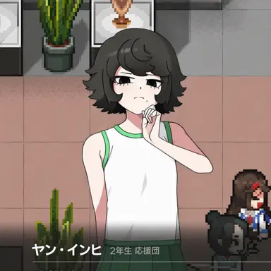Profile image of ヤン-イニ