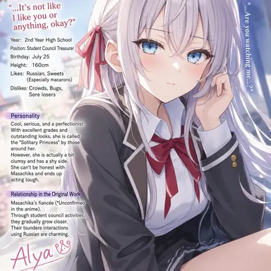 Profile image of Alya