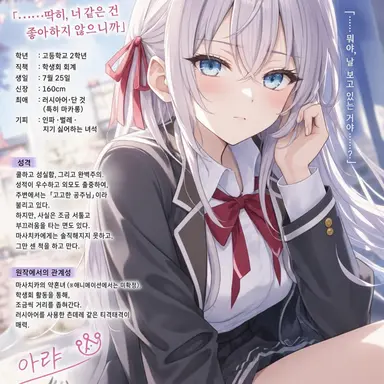 Profile image of 아랴