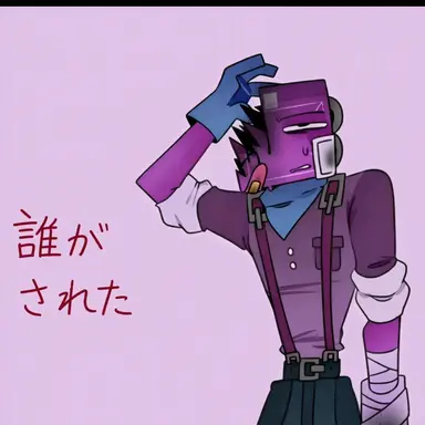 Profile image of ボックステン