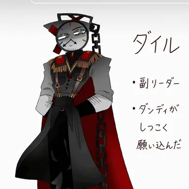 Profile image of ダイル