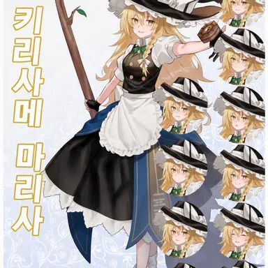 Profile image of 마리사