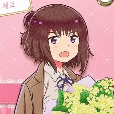 Profile image of 체스카