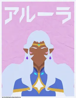 Profile image of アルーラ