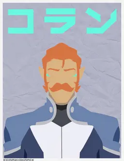Profile image of コラン