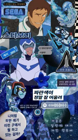 Profile image of 랜스