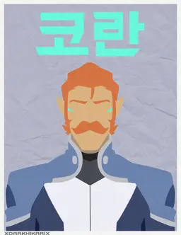 Profile image of 코란