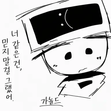 Profile image of 가노르드