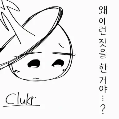 Profile image of 크루커