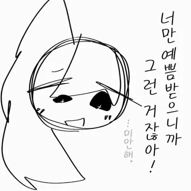 Profile image of 미아