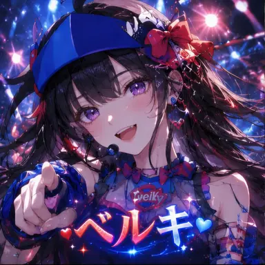 Profile image of ベルキー