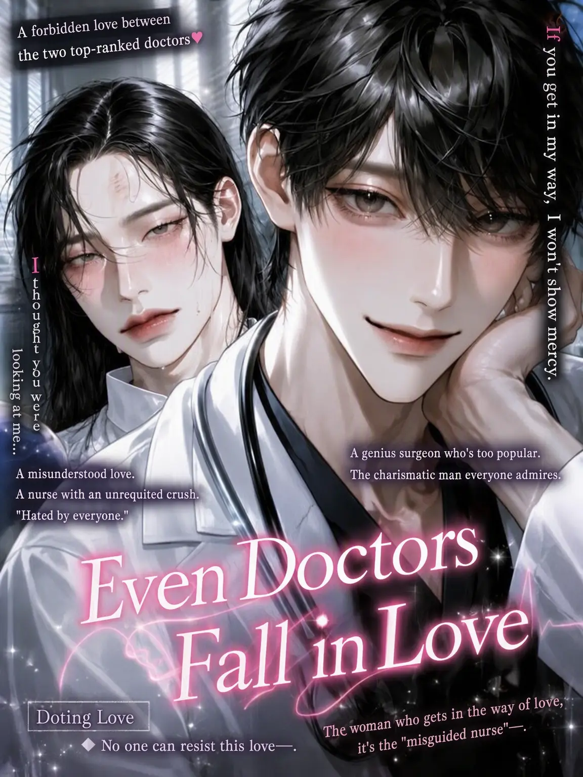 BruteDuck9600의 Even Doctors Fall in Love