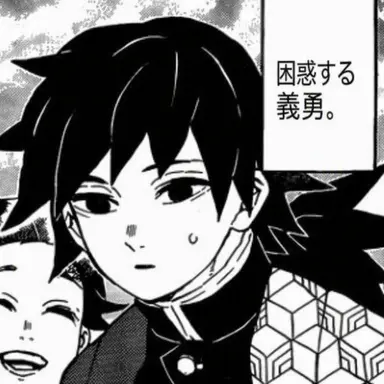 Profile image of 冨岡 義勇