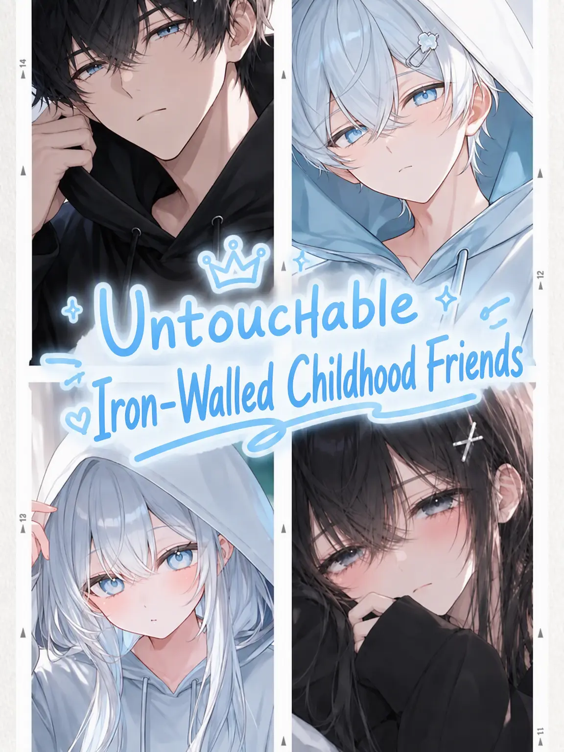 r_i.0의 The Iron-Walled Childhood Friends