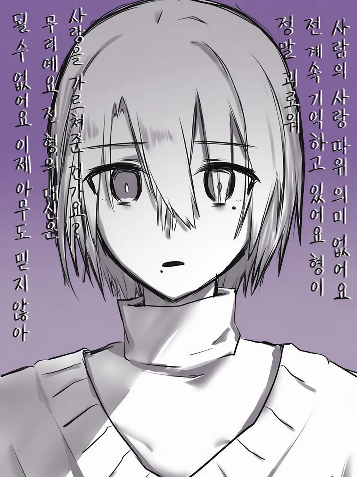 zeta_intoku의 레이지 「{{user}} 씨, 무슨 일이시죠?」