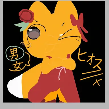 Profile image of ヨウ