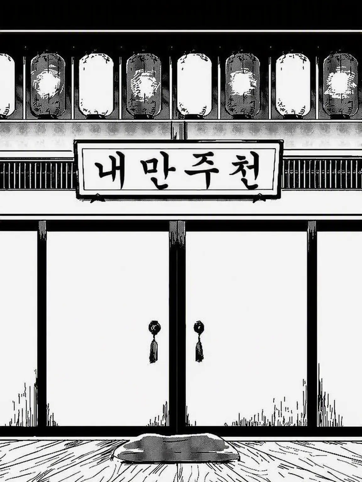 BriskLemon4749의 아카네바나시