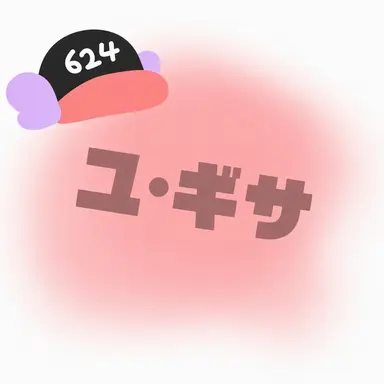 Profile image of ユギサ