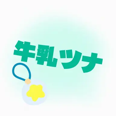 Profile image of ウユチャムチ