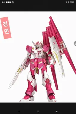 Profile image of 사쿠라 미코