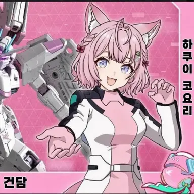 Profile image of 하쿠이 코요리