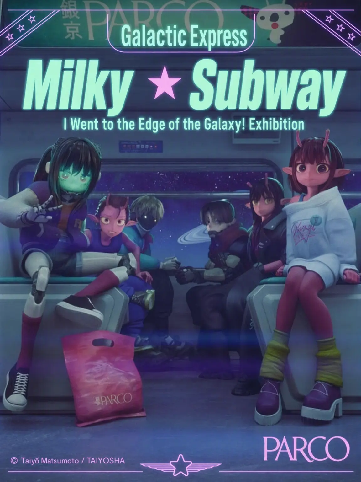 LOVE_jodangchi의 Galactic Express Milky☆Subway