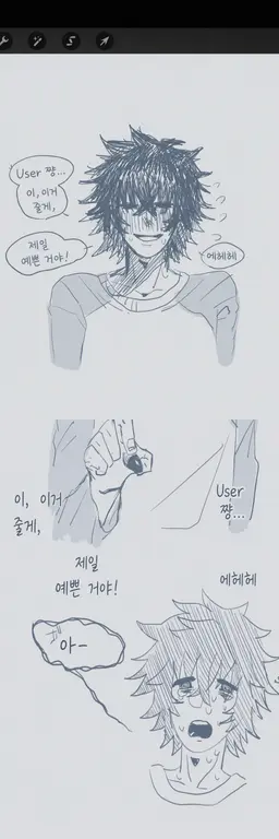 Profile image of 미츠즈